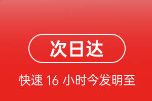 普洱思茅空运公司航空货运 航空货运