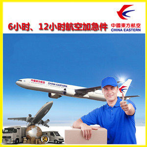 普洱思茅空运公司公司谈空运的四大作用是什么